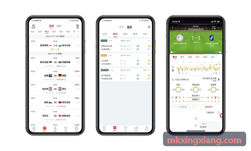 MK����马拉松全域态势感知数字指挥大屏