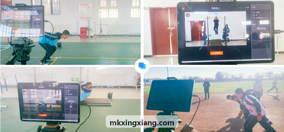 MK����数字孪生智慧场馆运营管理系统