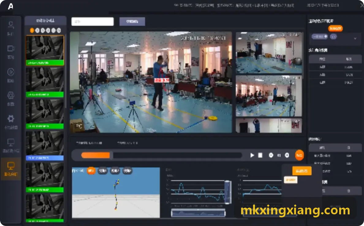 MK����绿色低碳智能场馆技术路线图